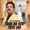Grana Shua Rapekha - Wisal Khayal lyrics