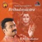 Sankara Srigiri - K.Krishnakumar lyrics