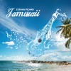 Jamwaii - EP