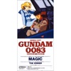 Mobile Suit Gundam 0083 - Stardust Memory Theme Song Magic - Single