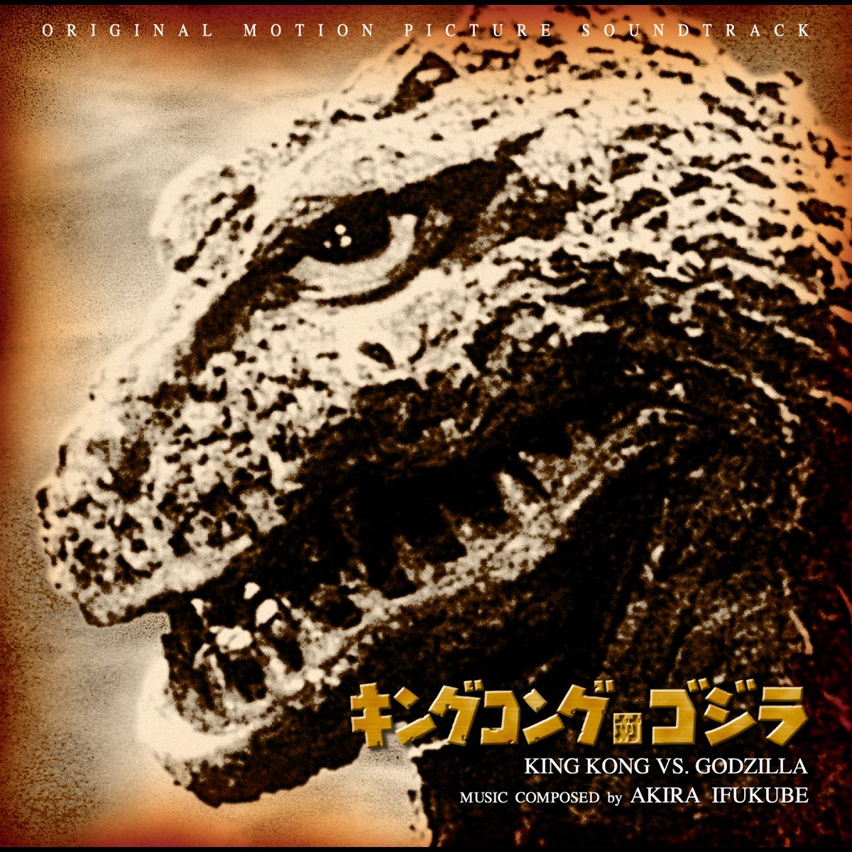 ‎king Kong Vs Godzilla Original Soundtrack [mono] By Akira Ifukube On Apple Music