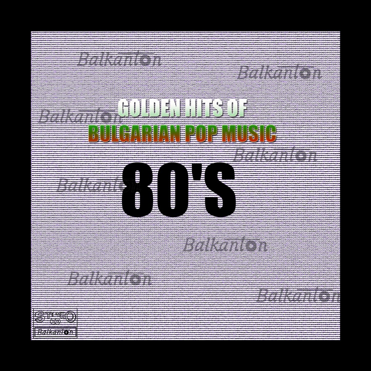 ‎Златни хитове на Българската поп музика от 80те by Various Artists on ...