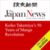 Keiko Takemiya’s 50 Years of Manga Revolution - Tomoko Shiraishi