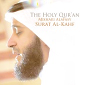 Surat Al-Kahf - Chapter 18 - The Holy Quran (Koran) artwork