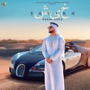 Sheikh - Single