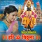 Chal Ga Sakhe Pandharila Javu - Vijay Sartape lyrics