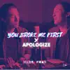 You Broke Me First - Single album lyrics, reviews, download