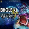 Bhole Ki Nagri - Single album lyrics, reviews, download