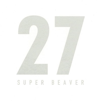 虹 Super Beaver Shazam