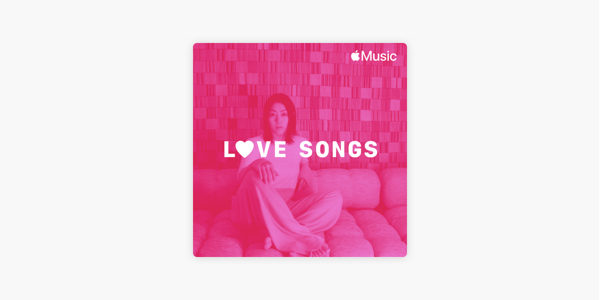 Apple Musicの 宇多田ヒカル ラブソング