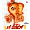 Omkar Shri Ganpati