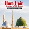 Muhammad Kaleem Hassani - Hum Hain Khuddam E Ahle Sunnat