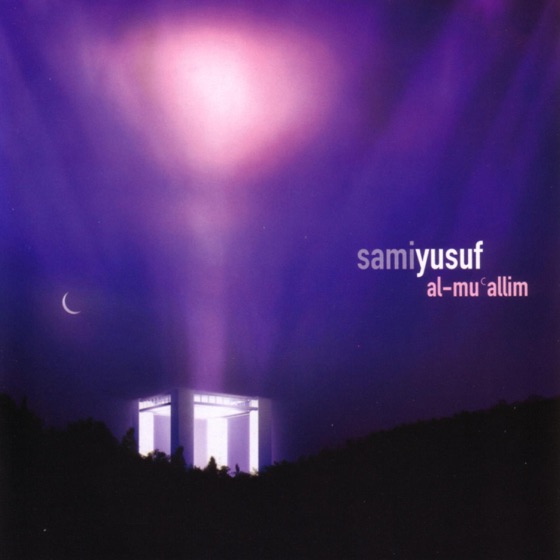 Cover artwork for Supplication