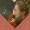 MACO - Amaoto