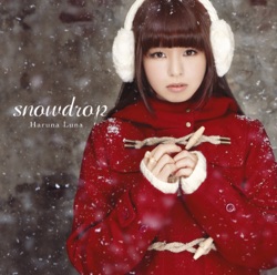 snowdrop -春奈るなver.-