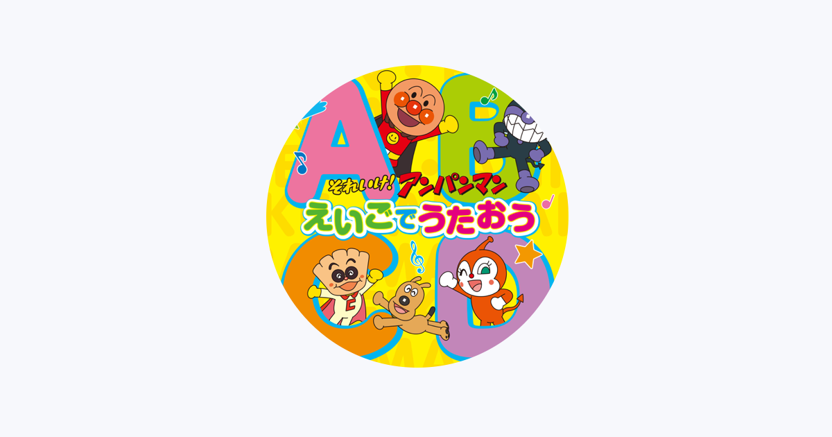 おおさとなお No Apple Music