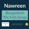 Bangladesh 90s Kids Songs by Nawreen Volume 2