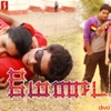 Sruthi - Puthu Puthu Santhanam
