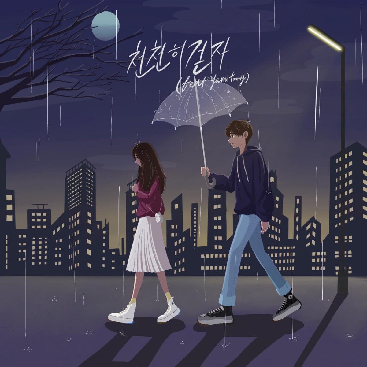 천천히 걷자 (feat. Yami Tommy) - Single by Lyon on Apple Music