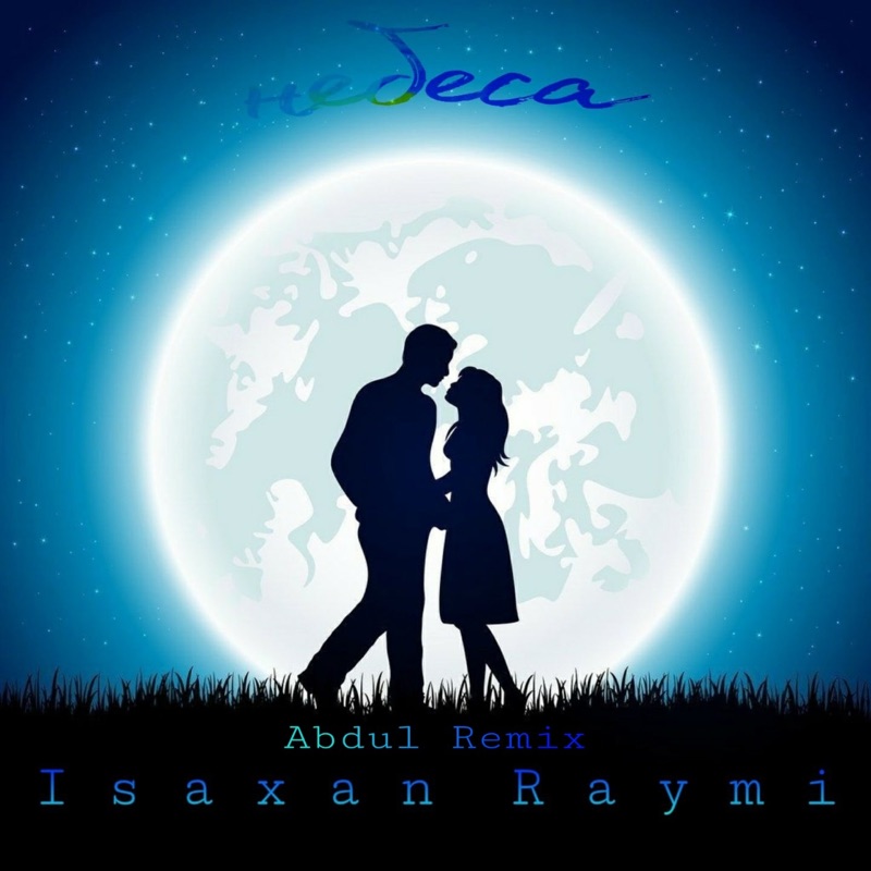 Kseniya gl будем вдвоем raymi remix. Isaxan Raymi — небеса.
