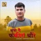 Dhune Pe Fakira Dhore - Pardeep Jandli lyrics