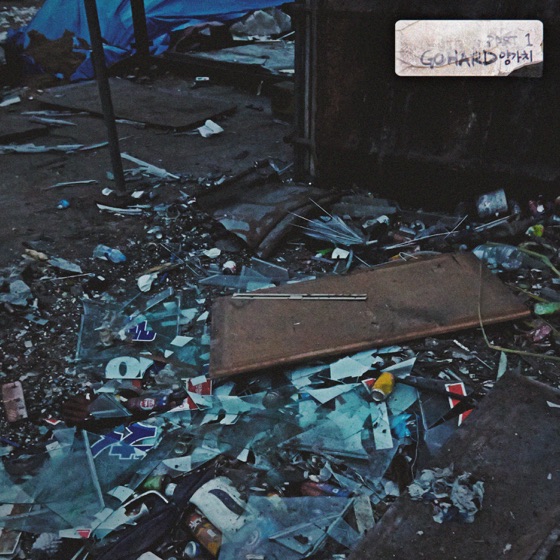 Cover artwork for Fast Forward