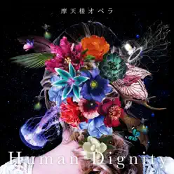 Human Dignity - Matenrou Opera Human Dignity - Matenrou Opera