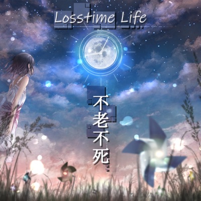 タイフーンパレード Losstime Life Shazam