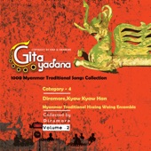 Gita Yadana: Myanmar Traditional Hsaing Waing Ensemble, Vol. 2 artwork