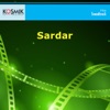 Sardar (Original Motion Picture Soundtrack) - EP