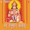 Shri Hanuman Aarti - Hari Om Sharan lyrics