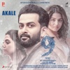 Akale (From "9 (Nine) Malayalam") - Single