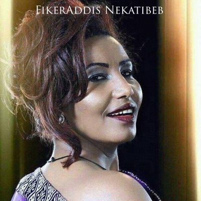 Yekolo Temari - Fikeraddis Nekatibeb | Shazam