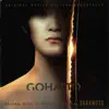 Gohatto (Original Motion Picture Soundtrack) album lyrics, reviews, download