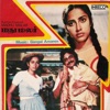 Madhu Malar - EP