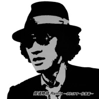 探偵物語 Remix これにて一件落着 Shogun Mp3 Music