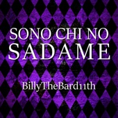 Sono Chi no Sadame (From JoJo's Bizzare Adventure) artwork