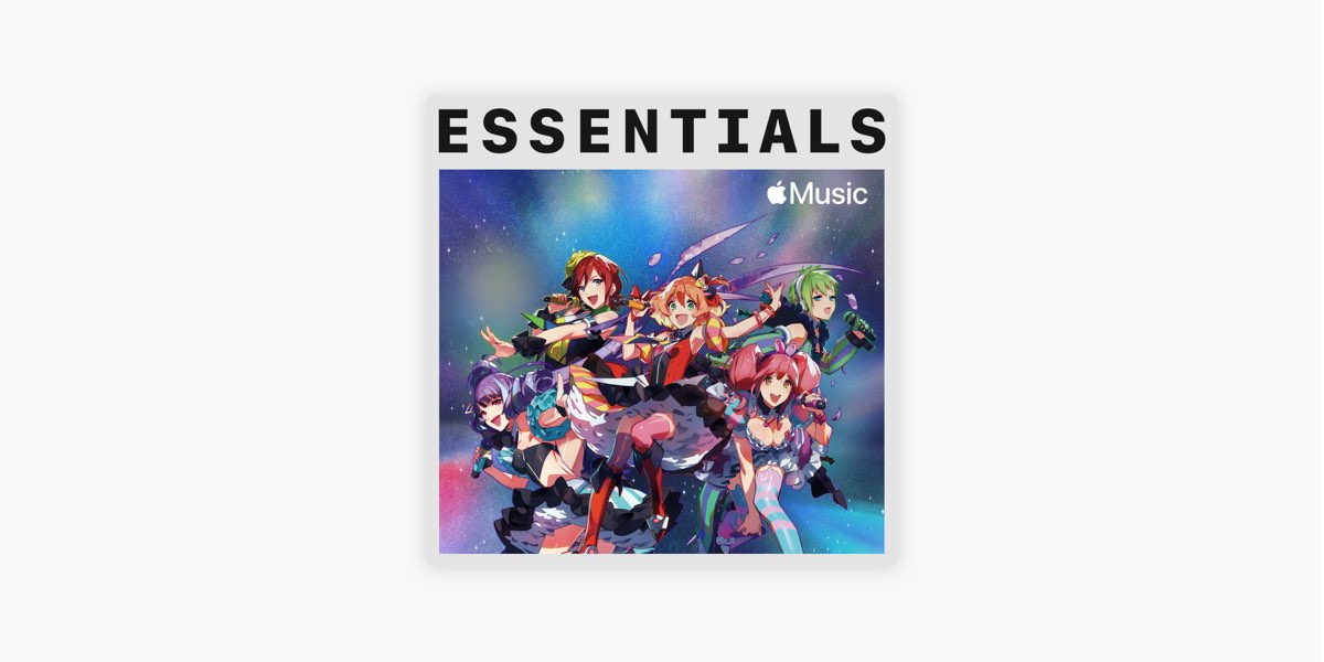 Apple Musicの はじめての ワルキューレ