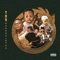 CashOnly (feat. Luqua) - TNS lyrics