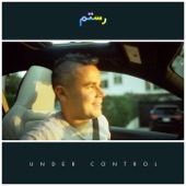 Under Control artwork