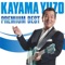 HAHA YO - Yuzo Kayama lyrics