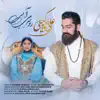 Roosari Abi - Single album lyrics, reviews, download