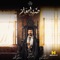 Darbt M3lm (From Darbt M3lm Series) - Ahmed Sheba lyrics