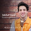 Nabina Mohamed - Single