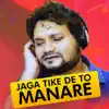 Jaga Tike De to Manare - Single album lyrics, reviews, download