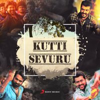 Various Artists - Kutti Sevuru artwork