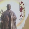 程池 - 往事随风