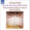 Two Ancient Liturgical Melodies - Bournemouth Symphony Orchestra & José Serebrier lyrics