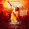 Rakita Rakita Rakita (From "Jagame Thandhiram") - Single