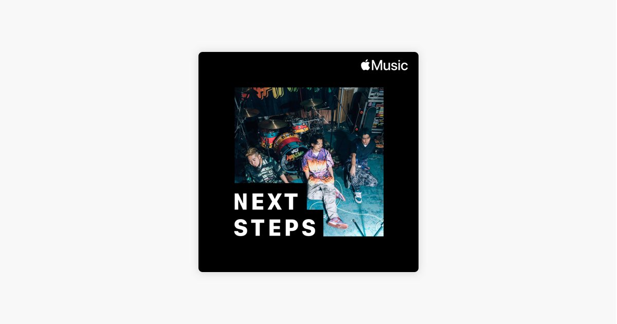 Apple Musicの Wanima 隠れた名曲